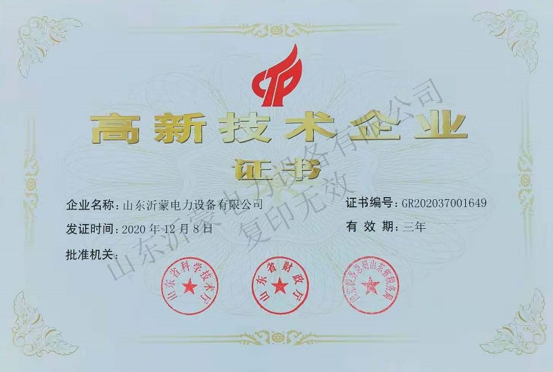 主题：高新技术企业 日期：2022-02-17